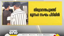 വിവാഹ വാഗ്ദാനം നൽകി 17കാരിയെ തട്ടിക്കൊണ്ടുപോയി; മൂന്നംഗ സംഘം പിടിയിൽ