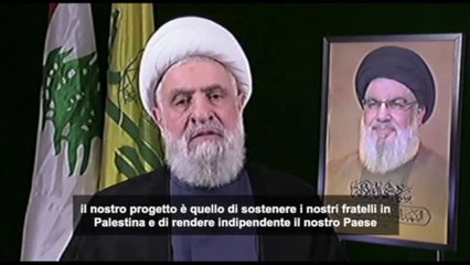 Hezbollah's New Leader Naim Qassem Vows to Follow Nasrallah's Conflict Plan 🇱🇧