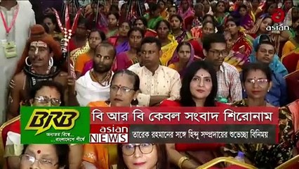 Daily News Bulletin 30 October 2024 -Asian News