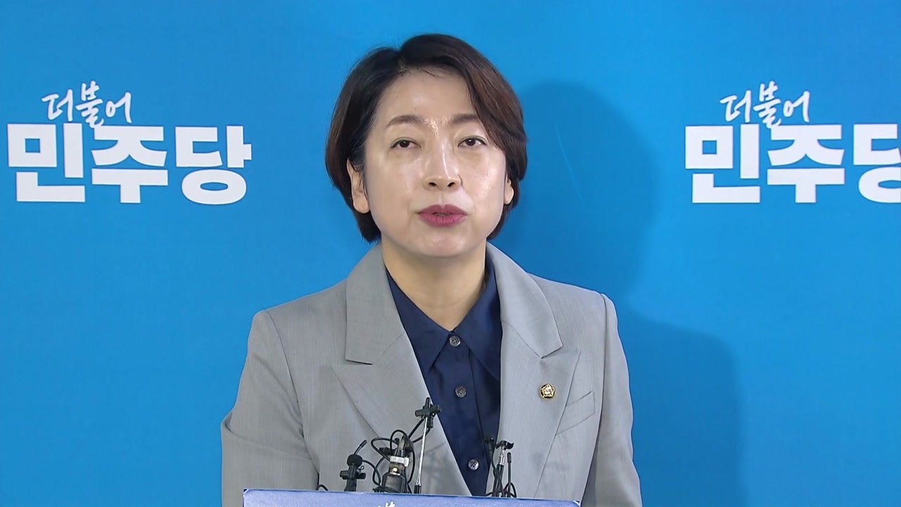민주당, '명태균 게이트' 진상조사단 구성...위원장에 서영교 / YTN