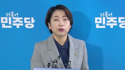 민주당, '명태균 게이트' 진상조사단 구성...위원장에 서영교 / YTN