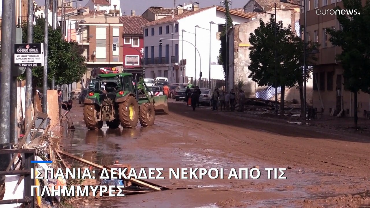Ανείπωτη τραγωδία - Στους 95 οι νεκροί από τις...