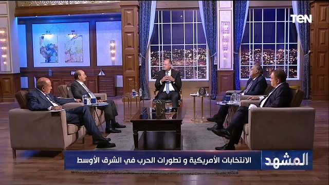 أي المرشحين بالانتخابات الامريكية أفضل لمصر هاريس أم ترامب؟ شاهد آراء الخبراء والمحللين