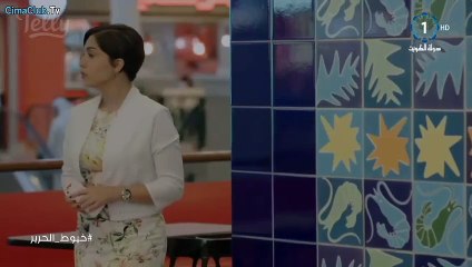 مسلسل خيوط الحرير الحلقة 29