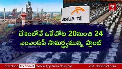 ఉమ్మడి విశాఖ జిల్లా మెడలో మరో మణిహారం