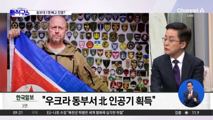 드론전 펼치는 우크라…‘열 추적’으로 ‘핀셋 공격’