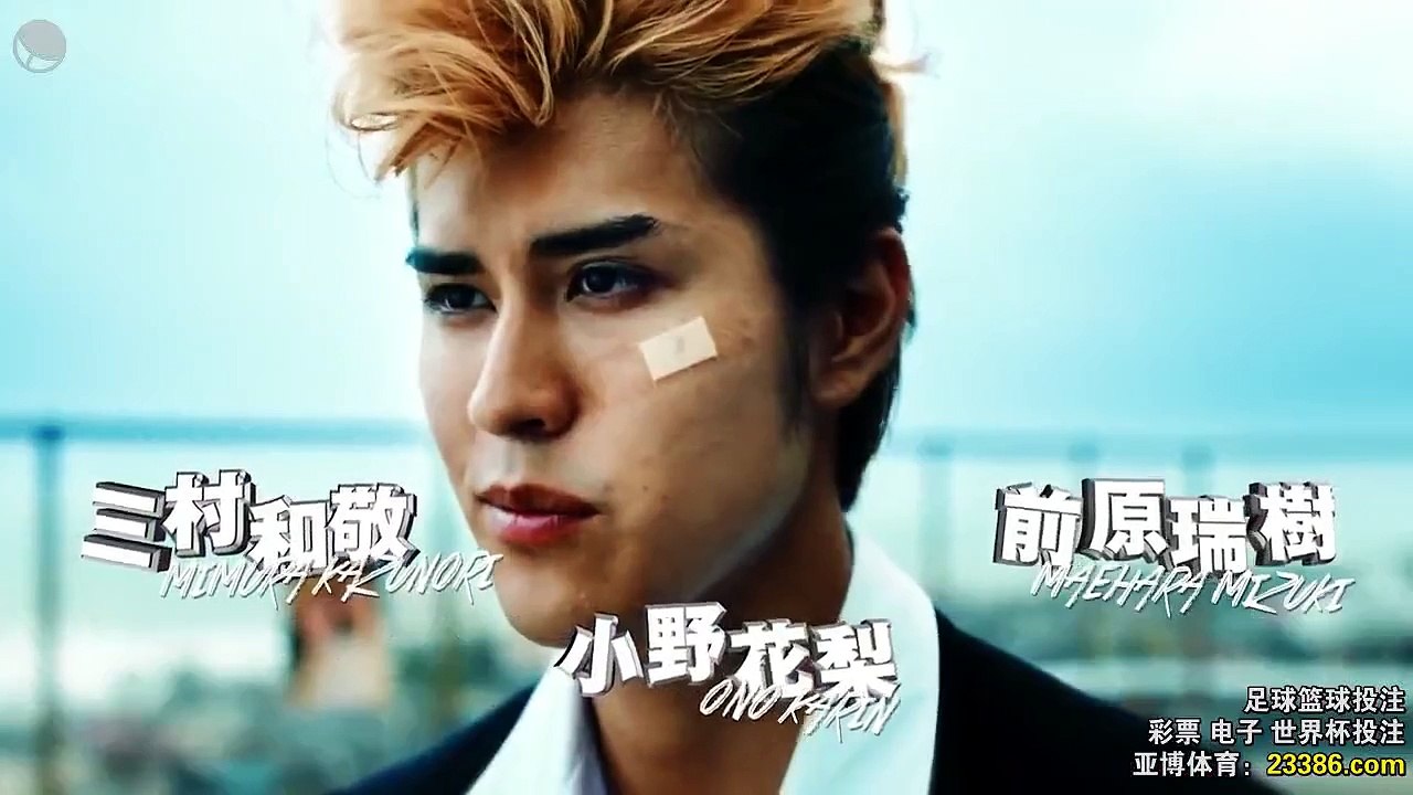 湘南純愛組！第08集