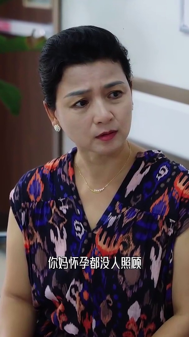 玫瑰的故事之打碎牢籠