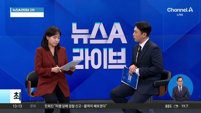 [경제를 부탁해]시중은행 3분기 최대 실적 이유는?