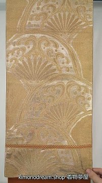 Chrysanthemums & Ocean Waves Fukuro Obi - Vintage Silk 1980s Formal Kimono Belt - Metallic Threading Japanese Accessory