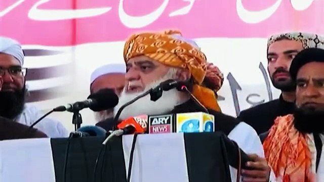 مولانا فضل الرحمان کا خطاب