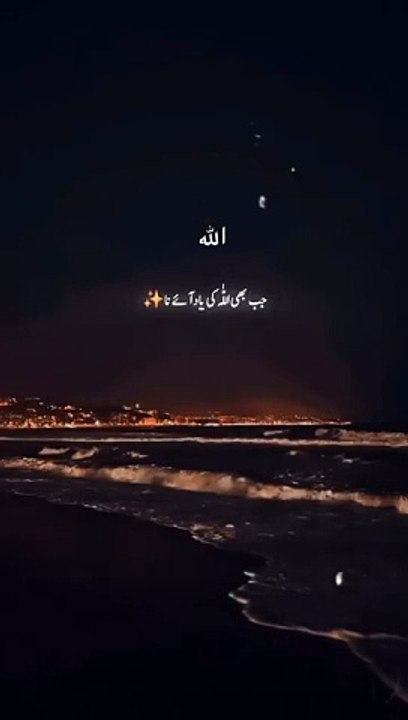 islam