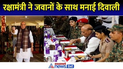 रक्षामंत्री राजनाथ सिंह ने जवानों के साथ मनाई दिवाली