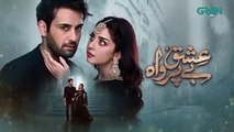 Ishq Beparwah Episode 15 [ENG CC] 31th October 2024 | Affan Waheed | Alizeh Shah | Green TV
