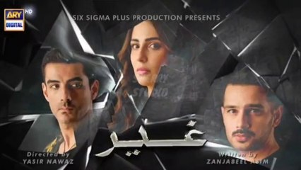 Ghair Episode 13 | 31 October 2024 (Eng Sub) | Ushna Shah | Usama Khan | Adeel Hussain | Review