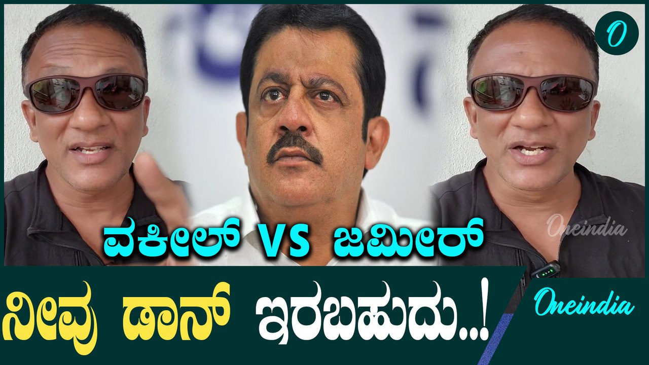 Bommai ಪುತ್ರನ ಗೆಲುವಿಗೆ  Zameer ಅಡ್ಜೆಸ್ಟ್ಮೆಂಟ್.? CPY | HDK | DK