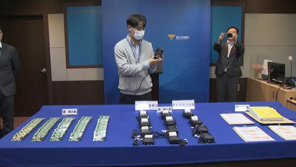 냉동·냉장차 온도기록계 조작 제조업자 등 검거 / YTN