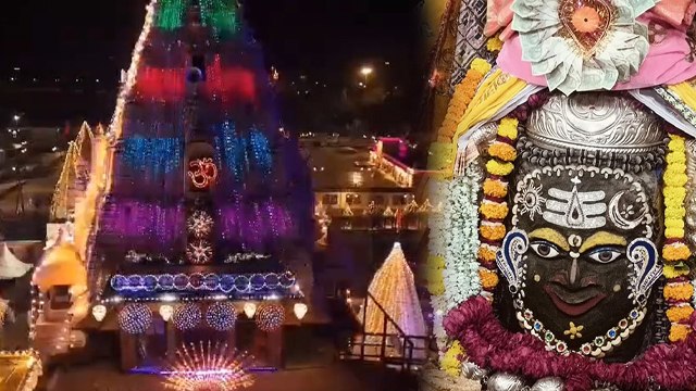 Diwali 2024: Ujjain Mahakal Diwali Celebration Full Video | Mahakal Ujjain Aarti Today | Boldsky