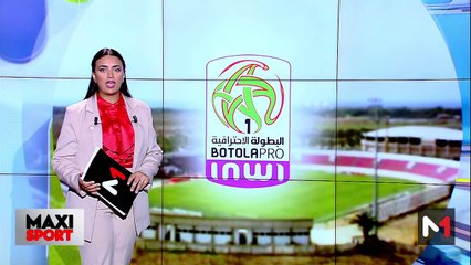 آخر مستجدات العالم الرياضي .. الأربعاء 30 أكتوبر - 30/10/2024