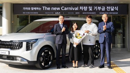 [기업] 기아, 첫 자연임신 다섯 쌍둥이 가정에 신형 카니발 선물 / YTN