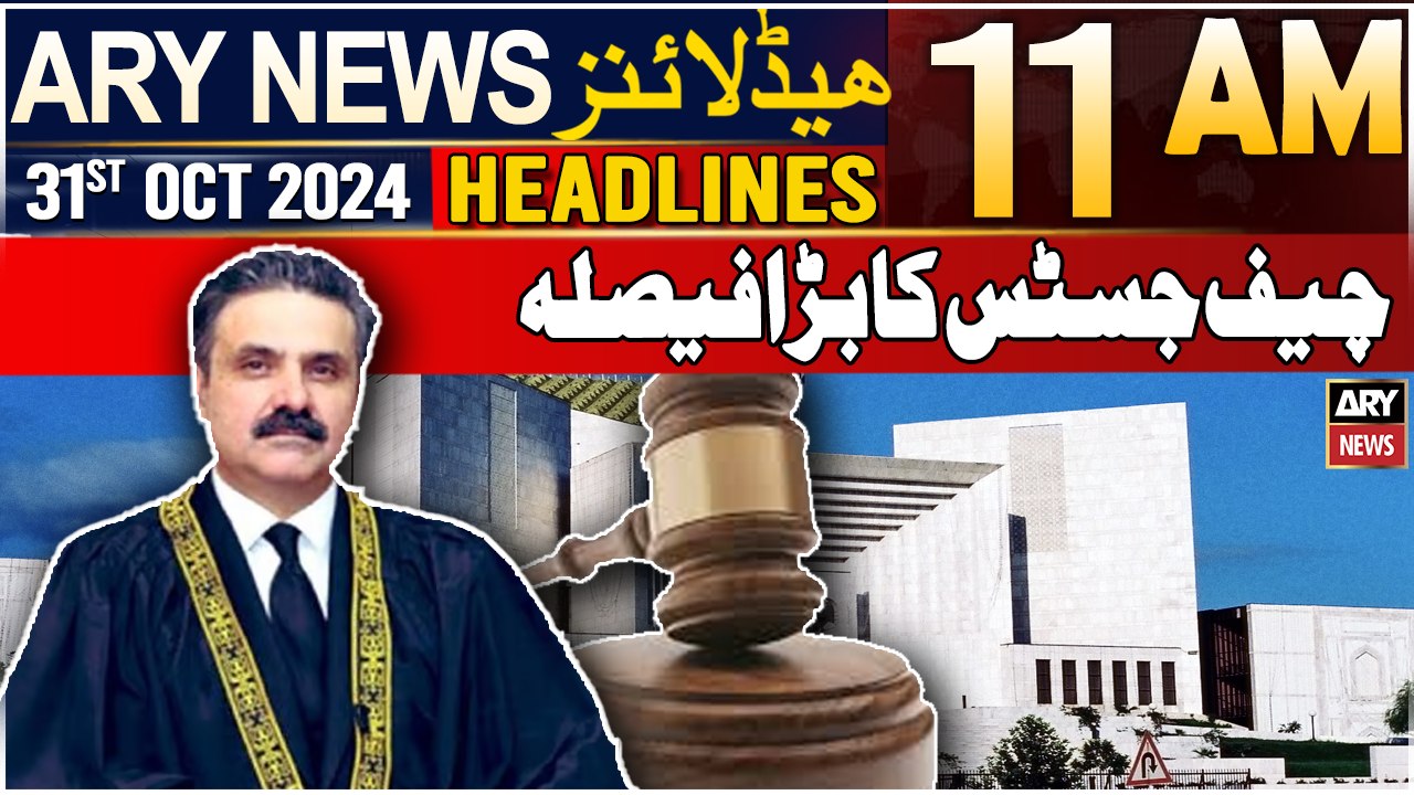 ARY News 11 AM Headlines | 31st Oct 2024 | Big statement of CJP Yahya Afridi