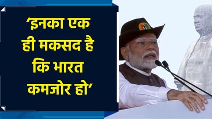 PM Modi ने कहा, ‘5 दशक तक देश को कमजोर करने की राजनीति चलाई गई’