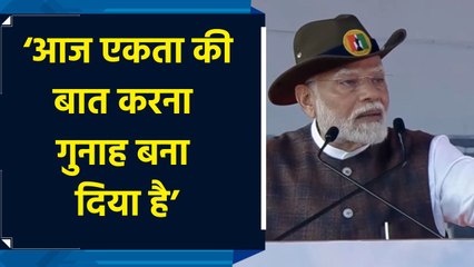 National Unity Day पर बोलते हुए PM Modi ने Urban Naxalites को आड़े हाथों लिया