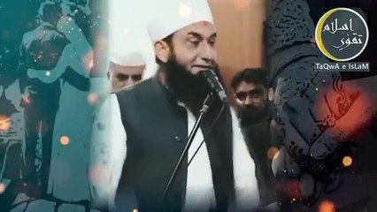 A Very Important Bayan For Married People By Maulana Tariq Jameel _ Taqwa e Islam
