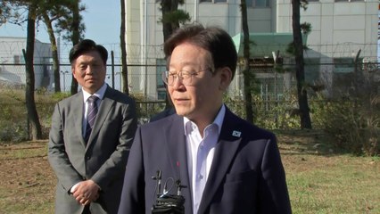 '대통령-명태균 녹취'에 이재명 "훌륭한 일인지 국민이 판단할 것" / YTN