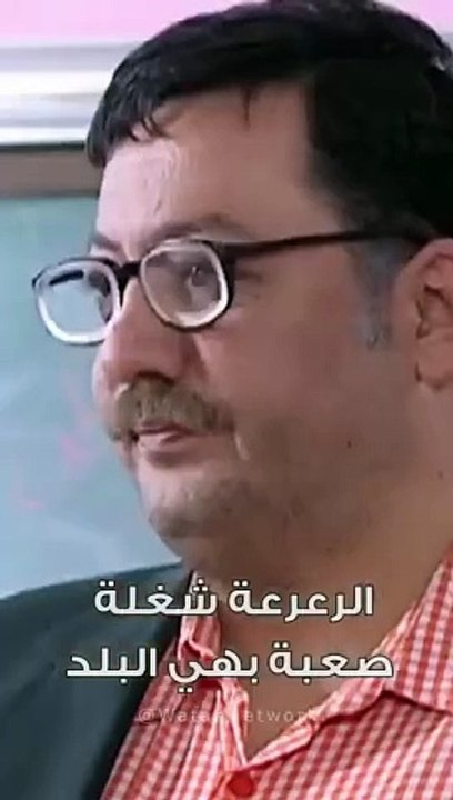 الرعرعة شغلة صعبة بهالبلد  - أيام الدراسة