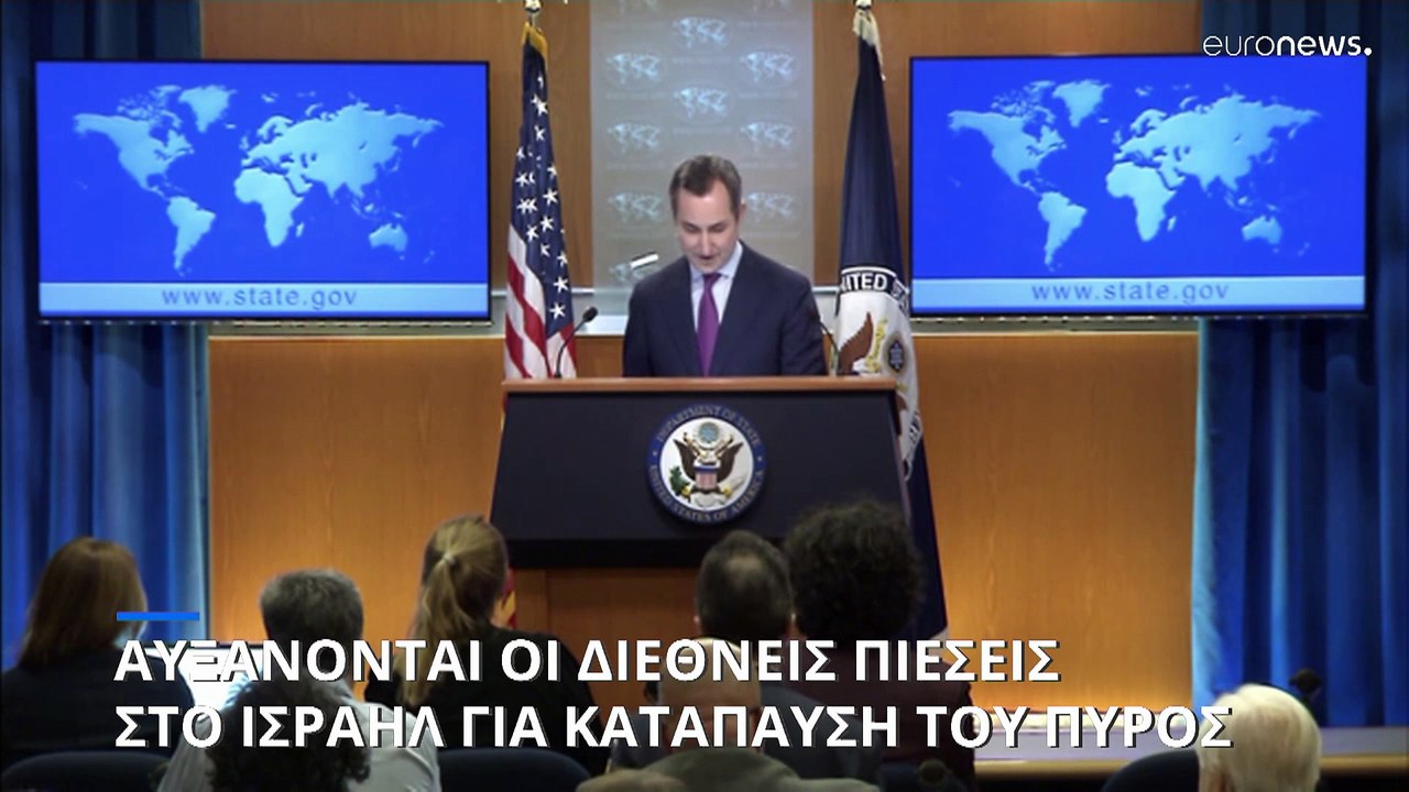 Διπλωματικό μέτωπο προς Ισραήλ για κατάπαυση το...