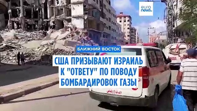 Израиль и спецдокладчик ООН спорят из-за геноцида