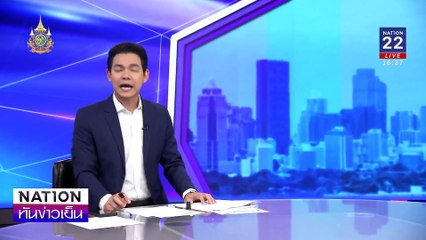 “พิธา”ชี้ “ เพื่อไทย”ควรได้สิทธิแจงยุบพรรค | เนชั่นทันข่าวเย็น | 31 ต.ค. 67 | PART 3