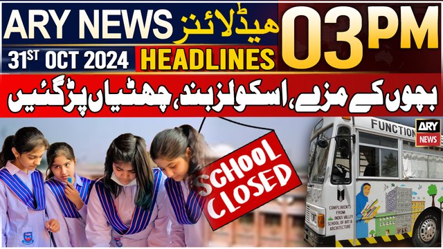 ARY News 3 PM Headlines | 31st Oct 2024 | Schools closed - big news | Prime Time Headlines