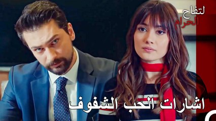 مدير زينب الجديد علي هان - التفاح الحرام الحلقة ال1 (Arabic Dubbed)