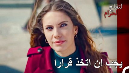 يلدز بين جنتها وجحيمها - التفاح الحرام الحلقة ال 3 (Arabic Dubbed)