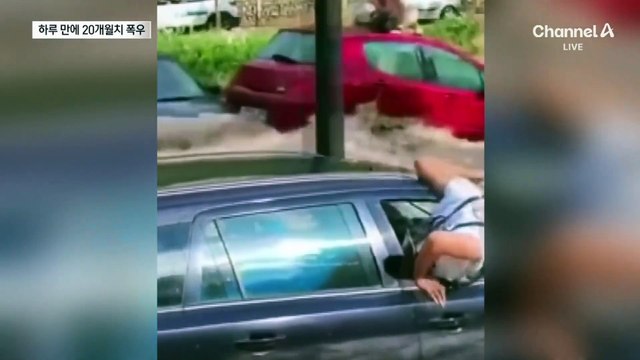 스페인, 하루 만에 20개월치 폭우…사망자 100명 육박