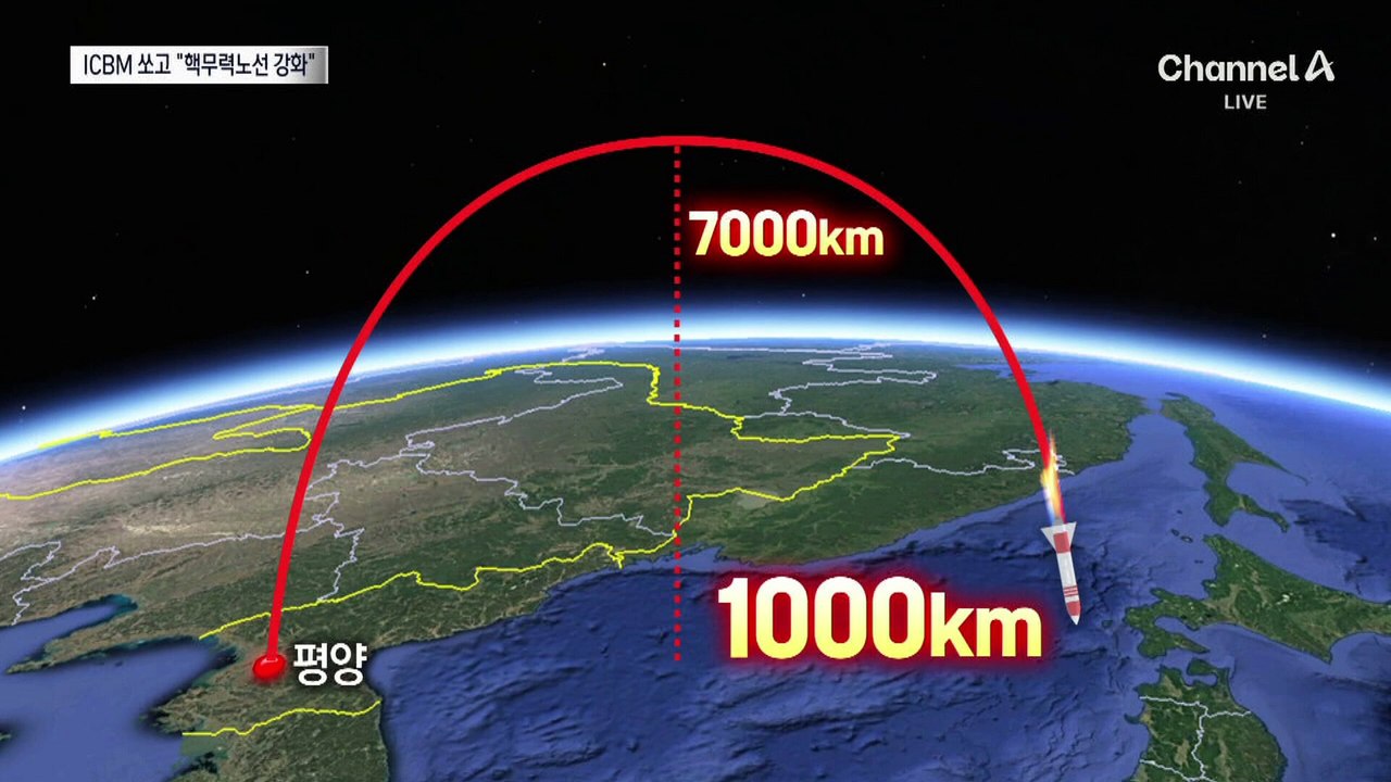 北, 고중량 탄두 ‘신형 ICBM’ 쏜 듯