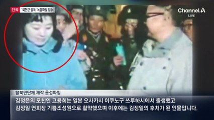 [단독]탈북민 단체, 우크라에 전단·음성파일 살포한다