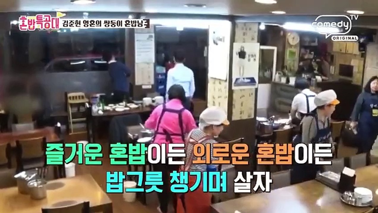 In A Moment - 잠시 휴 - E1