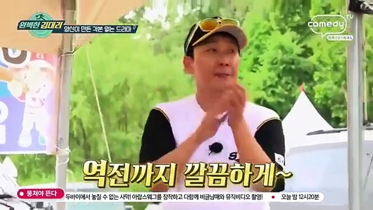 In A Moment - 잠시 휴 - E8