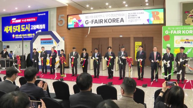 [경기] 국내 최대 규모 수출 전문 전시회 'G-FAIR KOREA 2024' 개막 / YTN