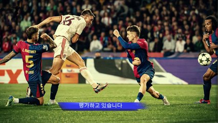 손흥민 빠진 토트넘, 맨시티와의 대결 포기?! 포스테 감독의 파격적 결정!