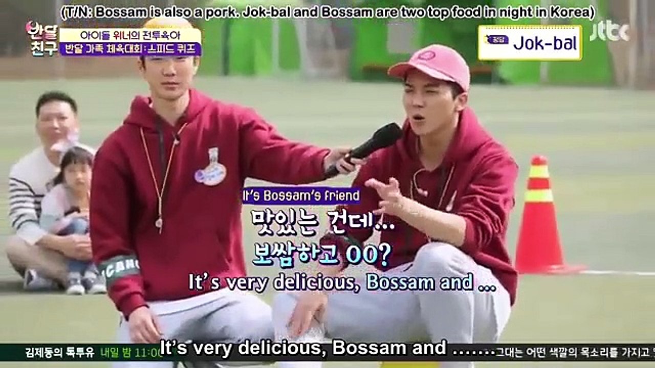 Half Moon Friends - 반달친구 - E7