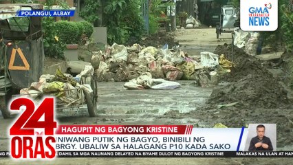 Iniwang putik ng bagyo, binibili ng Brgy. Ubaliw, Polangui, Albay sa halagang P10 kada sako | 24 Oras