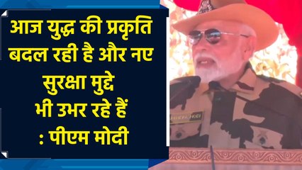आज युद्ध की प्रकृति बदल रही है और नए सुरक्षा मुद्दे भी उभर रहे हैं : PM Modi