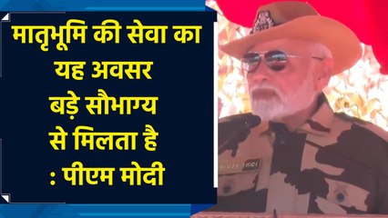 मातृभूमि की सेवा का यह अवसर बड़े सौभाग्य से मिलता है : PM Modi