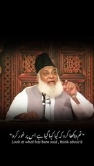 Dr.Israr ahmed❤