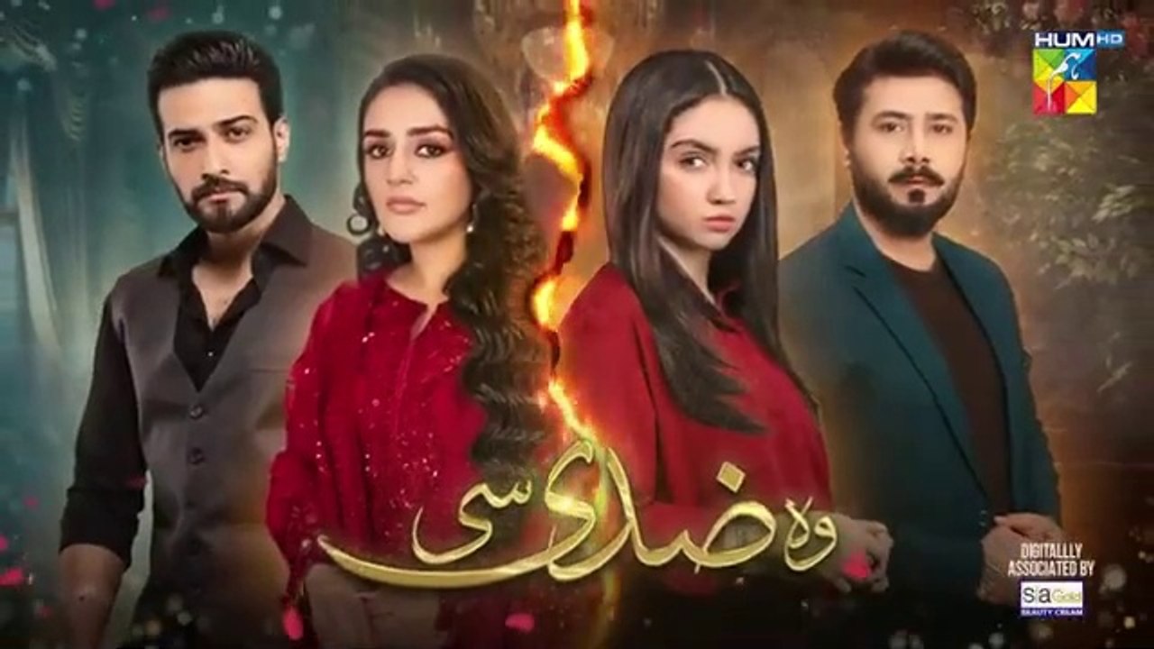 Woh Ziddi Si - Episode 16 - 1st November 2024 [ Aina Asif & Ali Abbas ] SIA BEAUTY CREAM - HUM TV