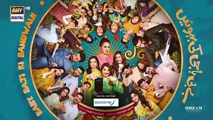 Baby Baji Ki Bahuwain Episode 40 | Digitally Presented by Sensodyne | 1 November 2024 | ARY Digitaldrama